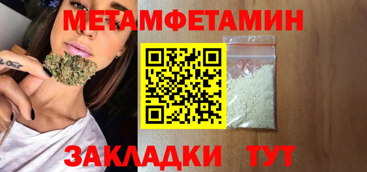 АМФ 97%  Вход с VPN  Лосино-Петровский 