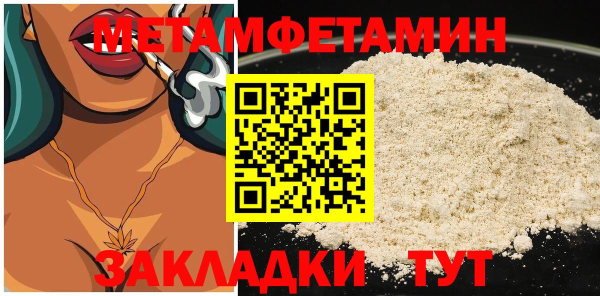 АМФ 97% Лосино-Петровский