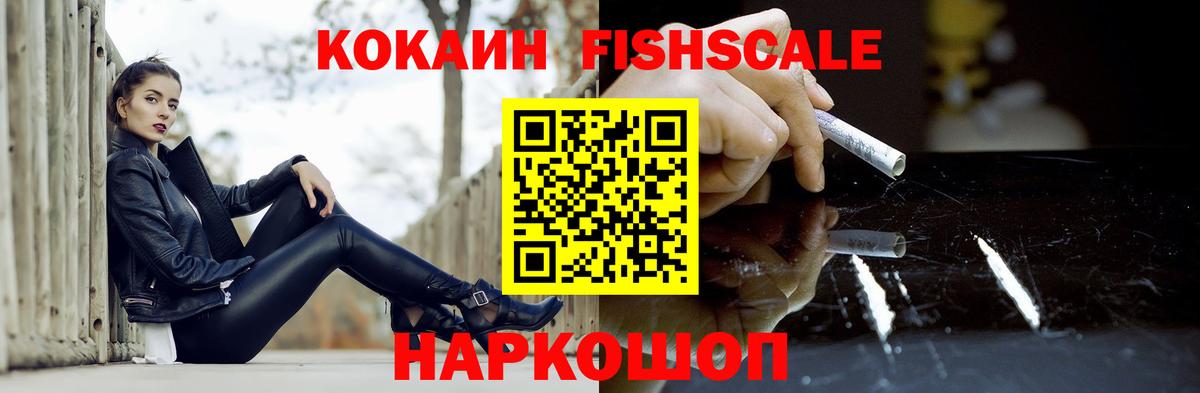 Кокаин Перу  Кокаин  Лосино-Петровский  Вход с VPN  Кокаин 98% 