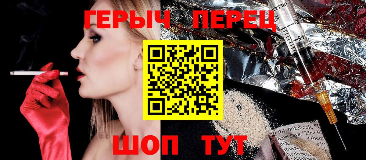ГАШ  Лосино-Петровский  Меф МЯУ МЯУ кристаллы  МЕТ  Конопля  КЕТАМИН  Вход с VPN  КОКАИН  Alpha-PVP СК кристаллы 