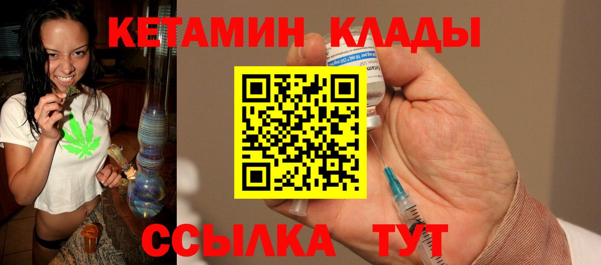 Cocaine Лосино-Петровский