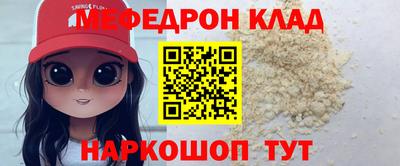 COCAINE Заволжье