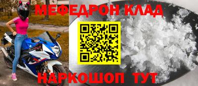 2c-b Донецк