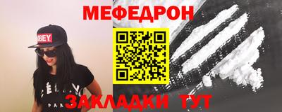 2c-b Донецк