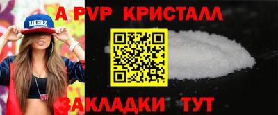 2c-b Донецк