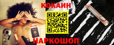 COCAINE Заволжье