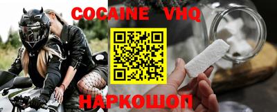 герыч Донской