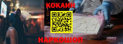 прущая мука Заводоуковск