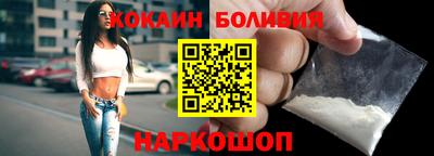 прущая мука Заводоуковск