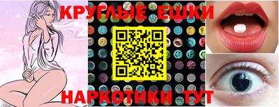 прущая мука Заводоуковск