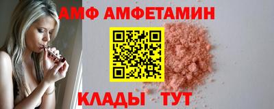 2c-b Донецк
