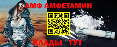 2c-b Донецк