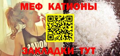 прущая мука Заводоуковск