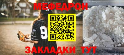 прущая мука Жуковский