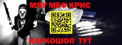 2c-b Донецк