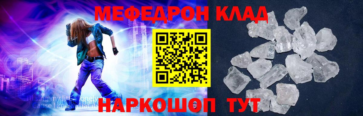 Мефедрон мяу мяу  Вход с VPN  Лосино-Петровский  Мефедрон mephedrone 