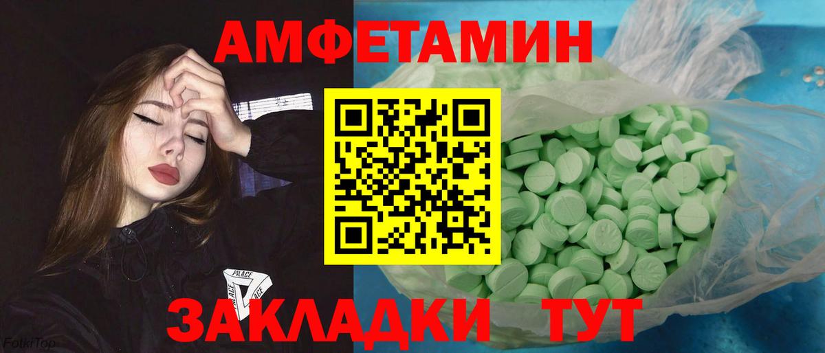 Метамфетамин кристалл  Вход с VPN  Лосино-Петровский 